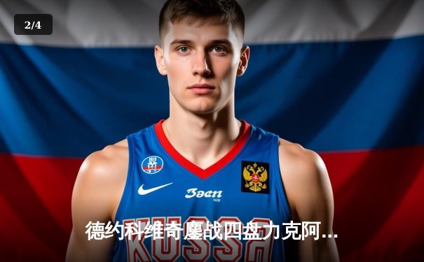 德约科维奇鏖战四盘力克阿尔卡拉斯 勇夺温网男单第七冠 - 2